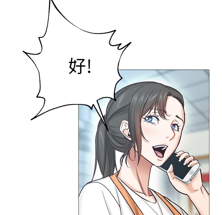 第34话 第 100 页