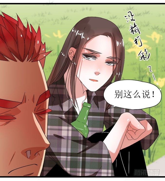惨兮兮又暖唿唿的纪氏兄妹 第 6 页