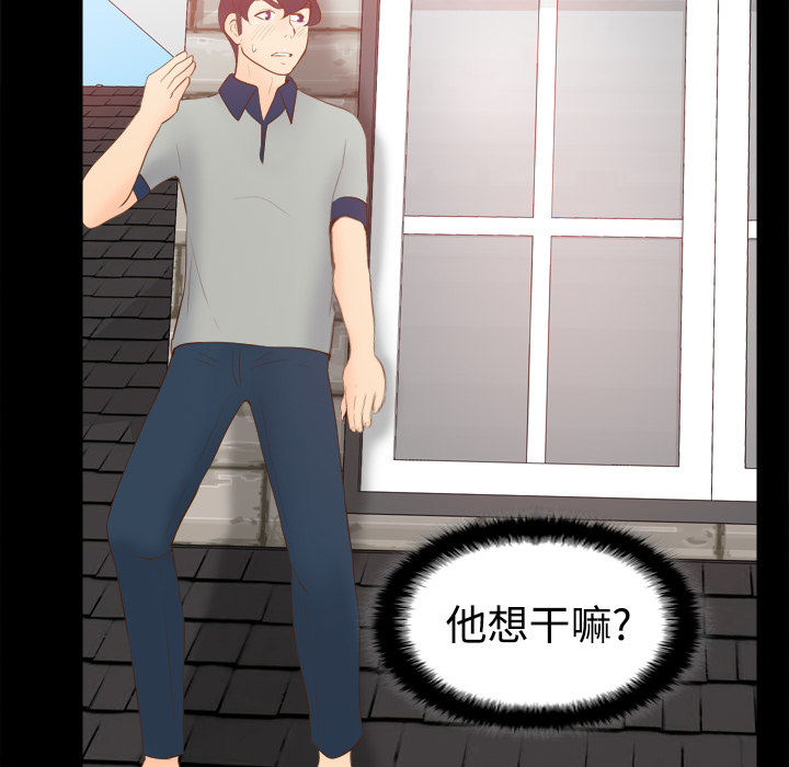 第14话 第 111 页
