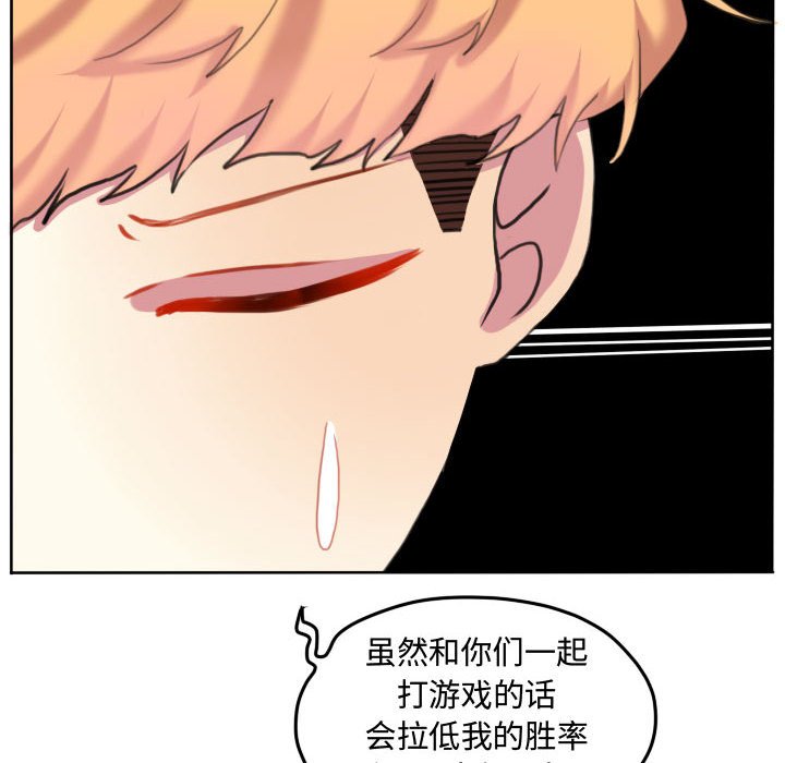 第97话 第 89 页