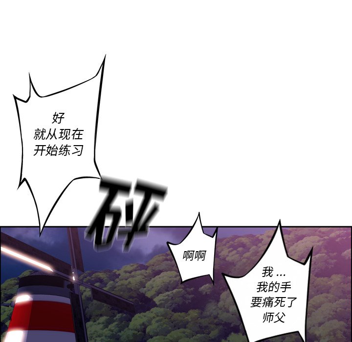 第97话 第 49 页
