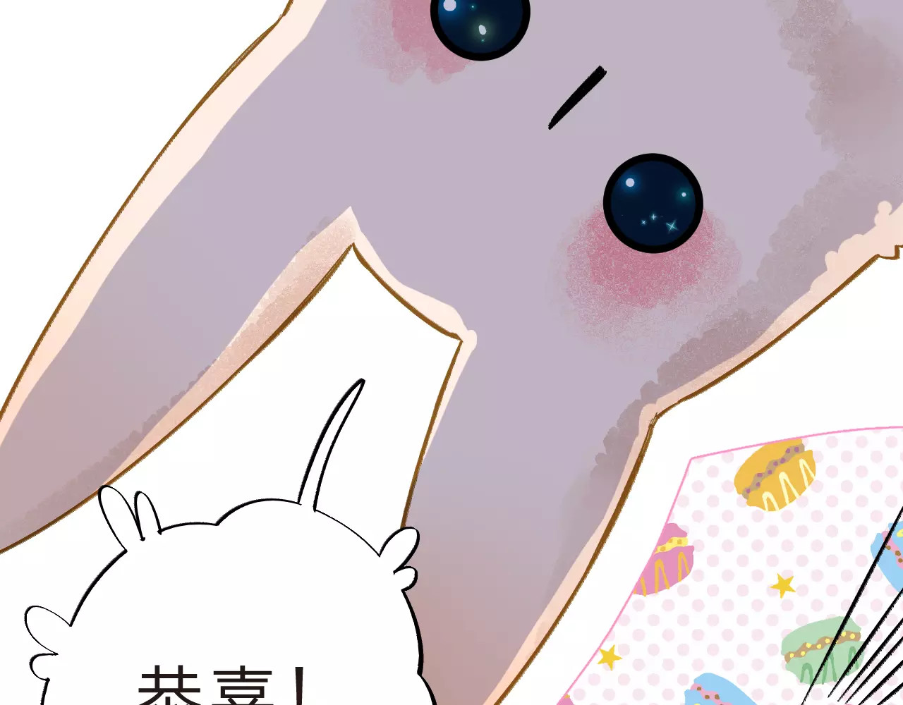 第17话 心事 第 36 页