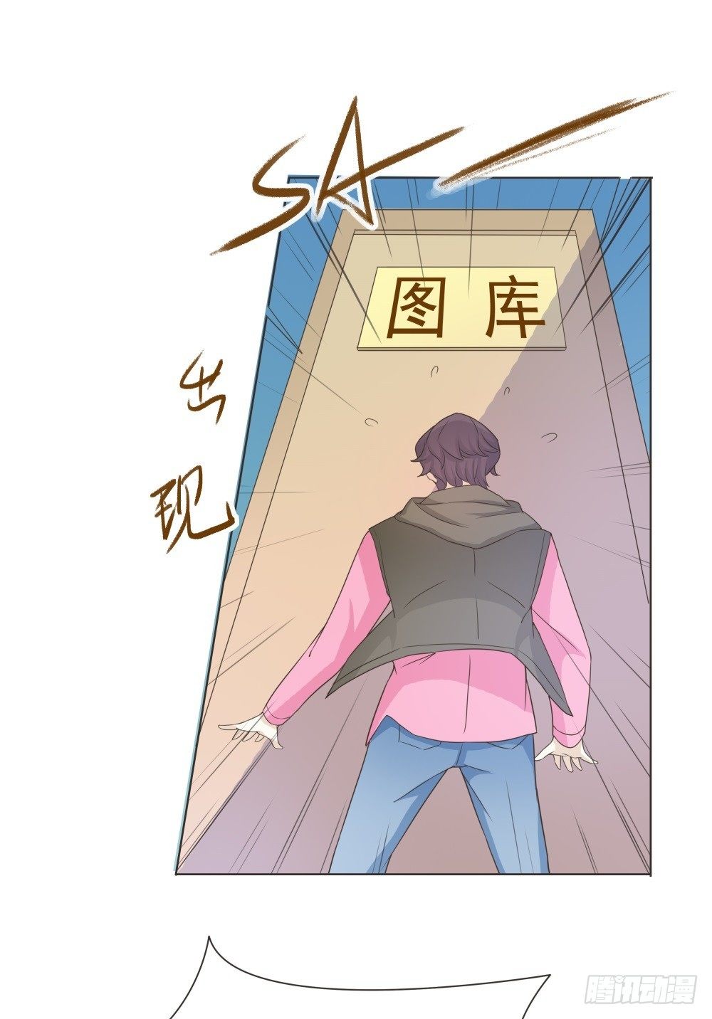 第33话 第 10 页