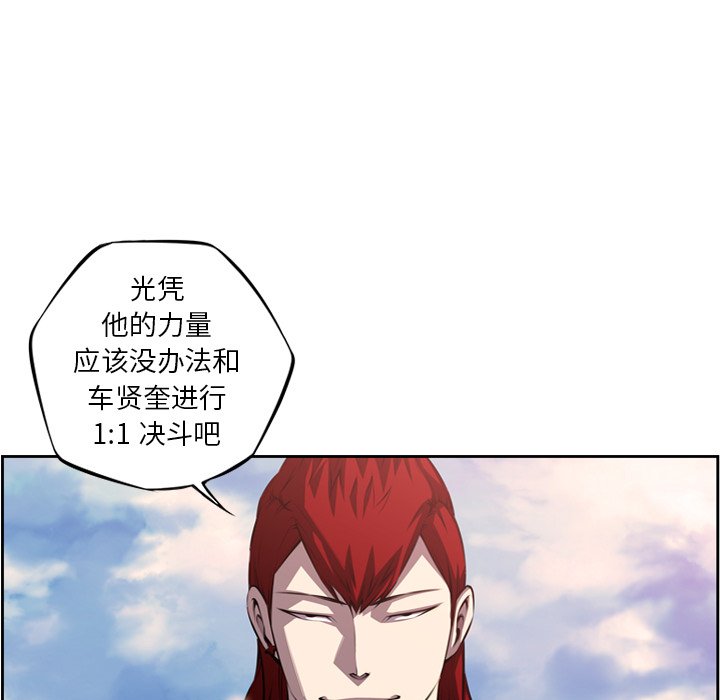 第101话 第 42 页