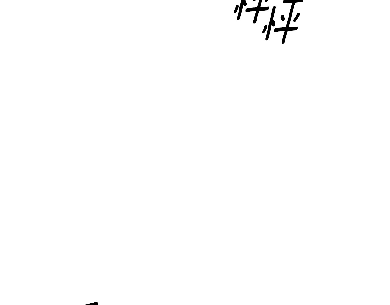 第34话 拯救我 第 94 页