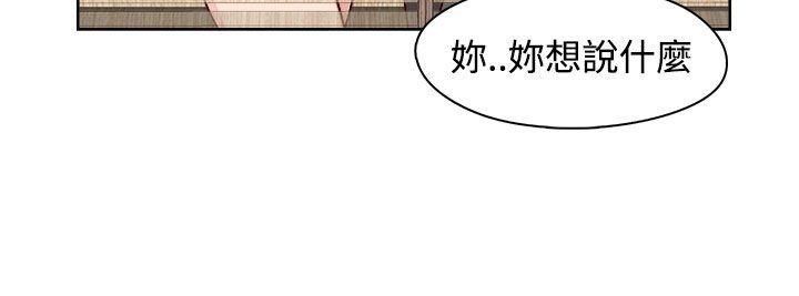 第46话 第 15 页