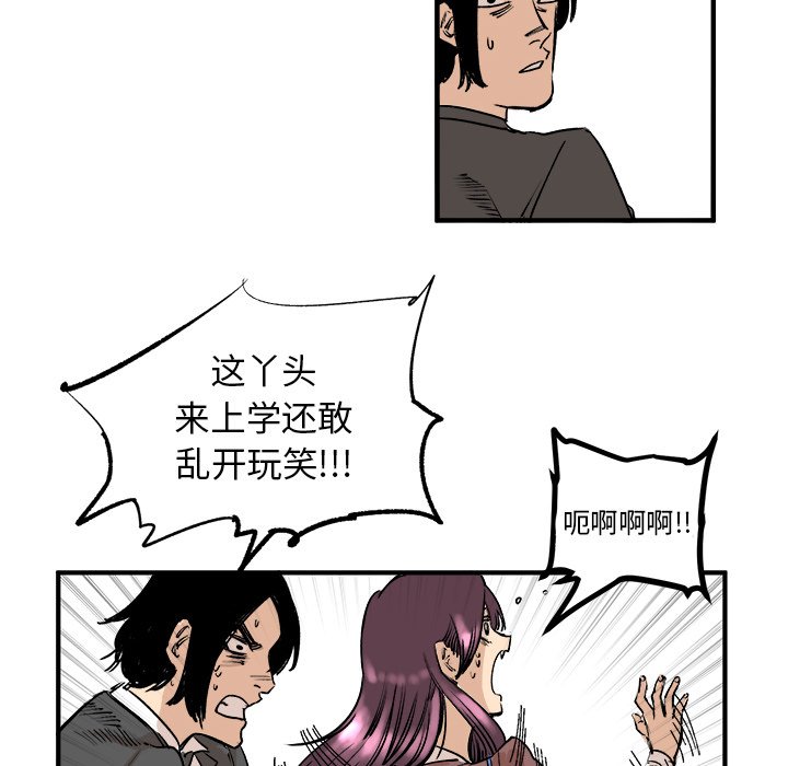 第5话 第 38 页