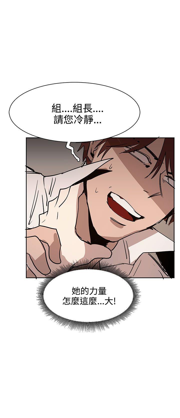 第34话 第 28 页