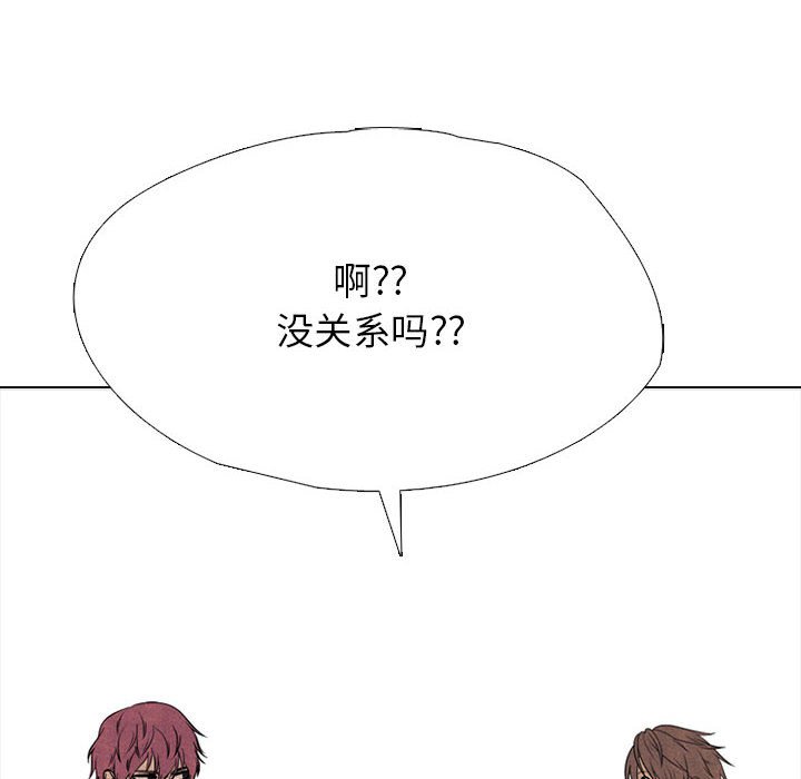 第309话 第 132 页
