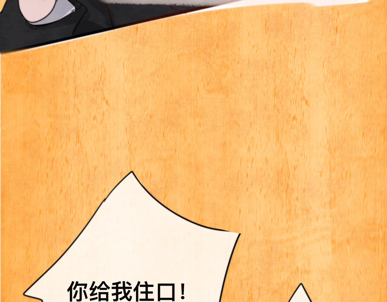 第23话 兄弟反目 场面激烈 第 148 页