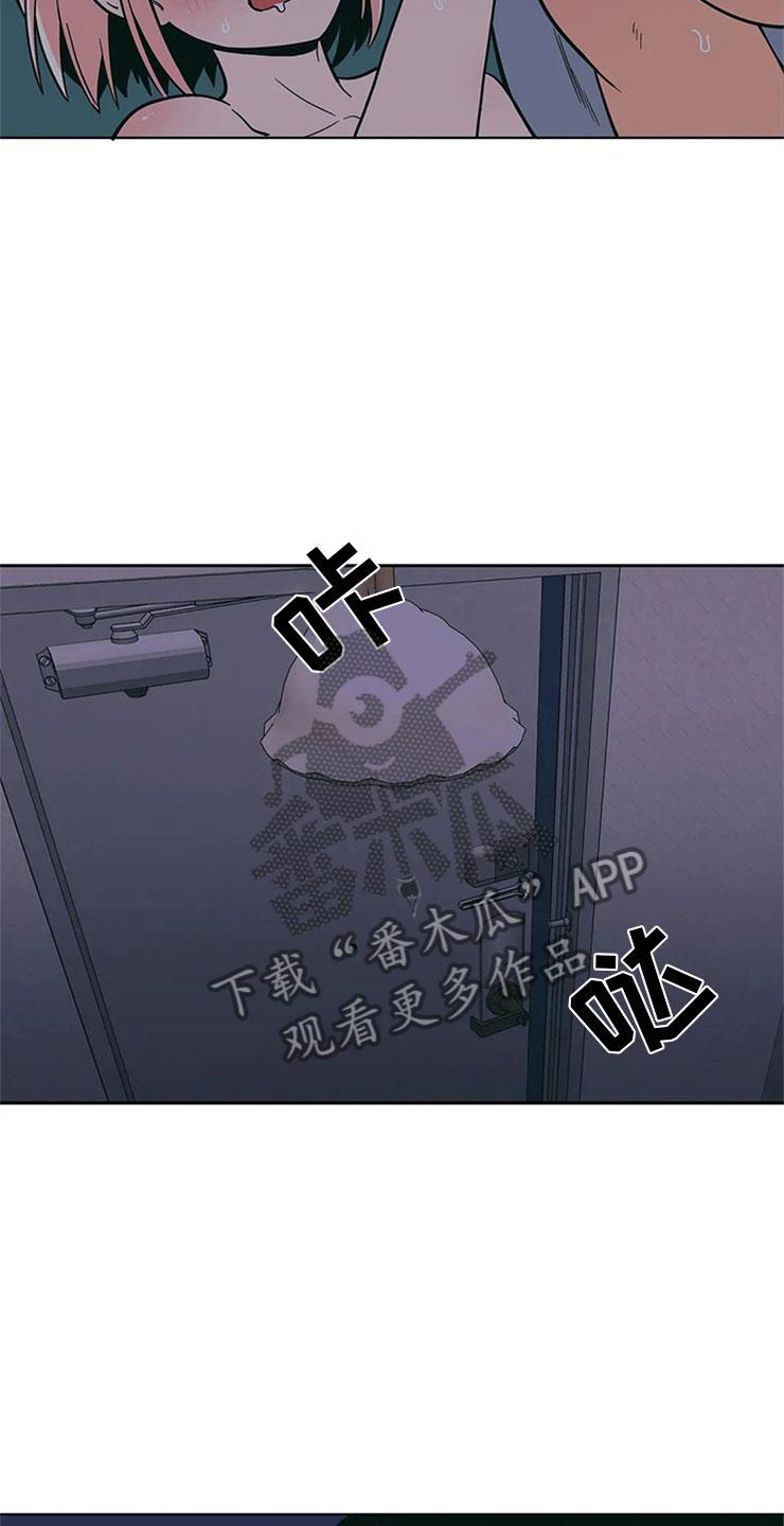 第26话 突然来人 第 22 页