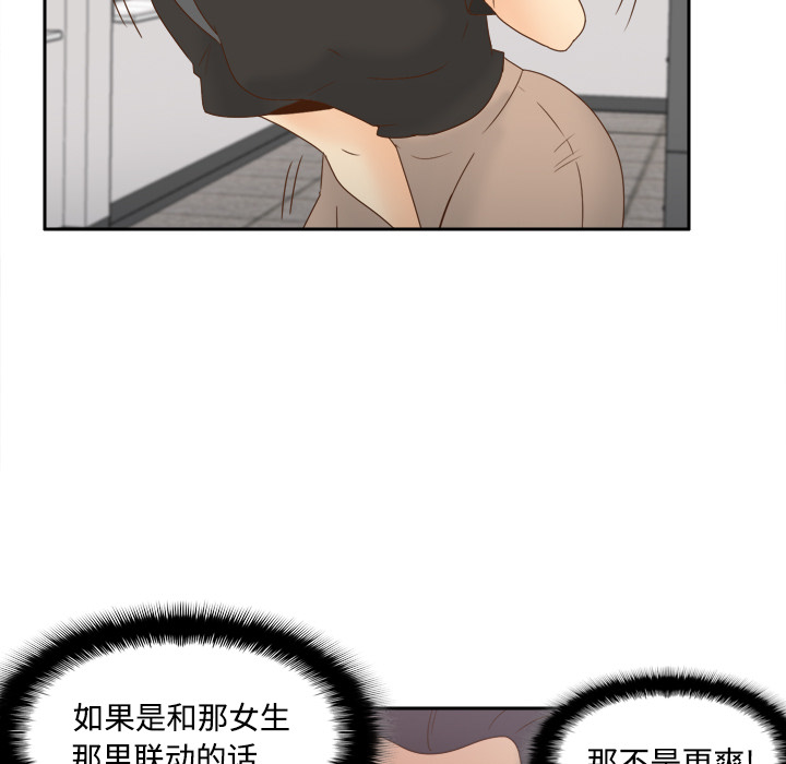 第18话 第 105 页
