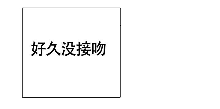 第13话 突如其来 第 32 页
