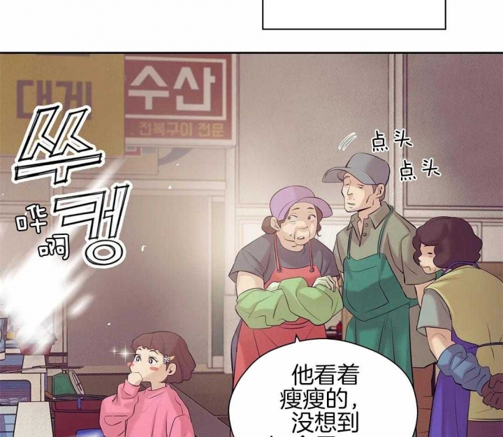 第104话 这才是真正的我 第 35 页