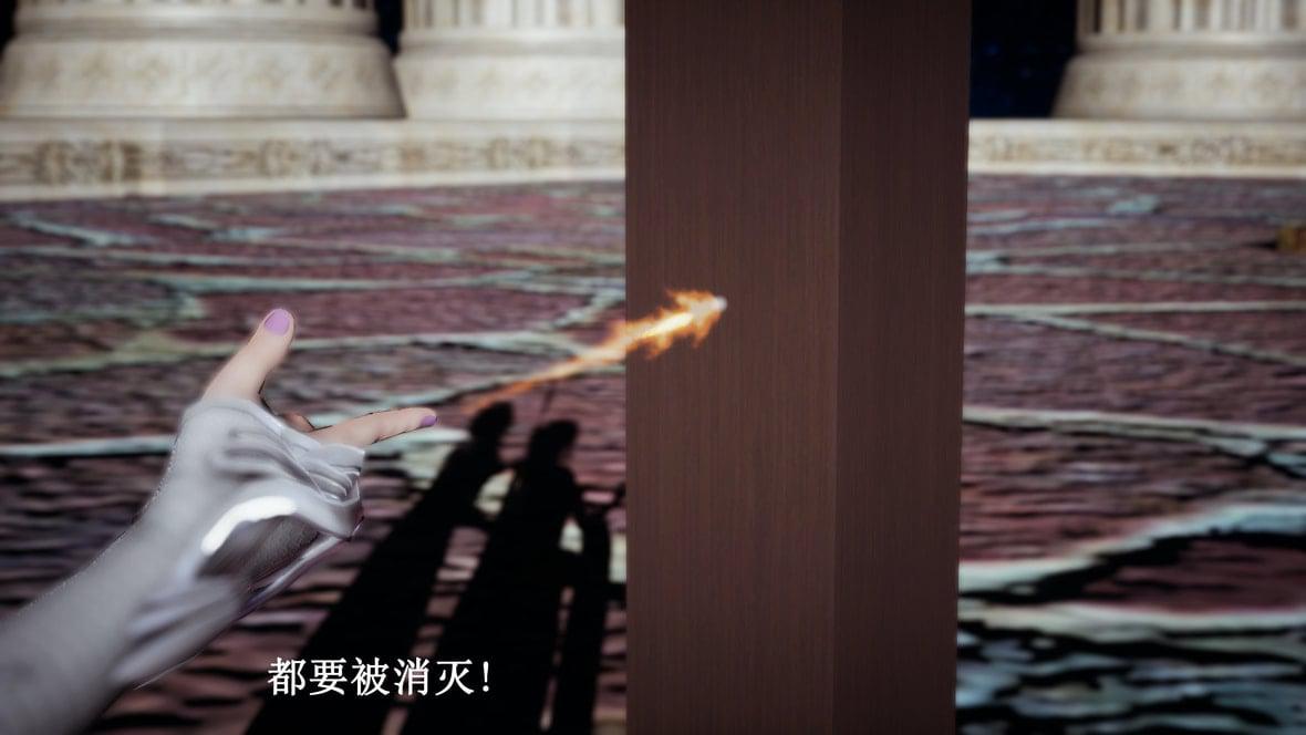 神官 第1季 7 第 39 页