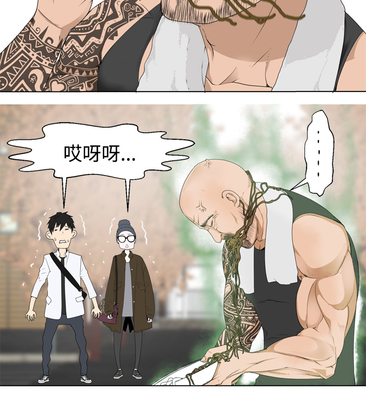 第1话 第 81 页