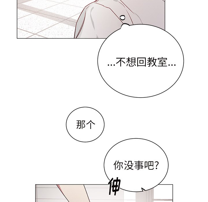 第27话 第 17 页