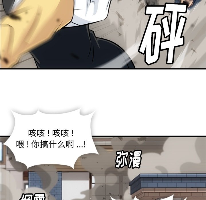第16话 第 37 页