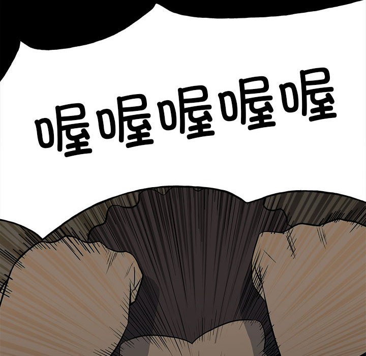 第122话 第 12 页