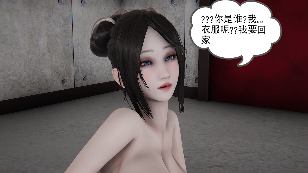 第一话 第 23 页
