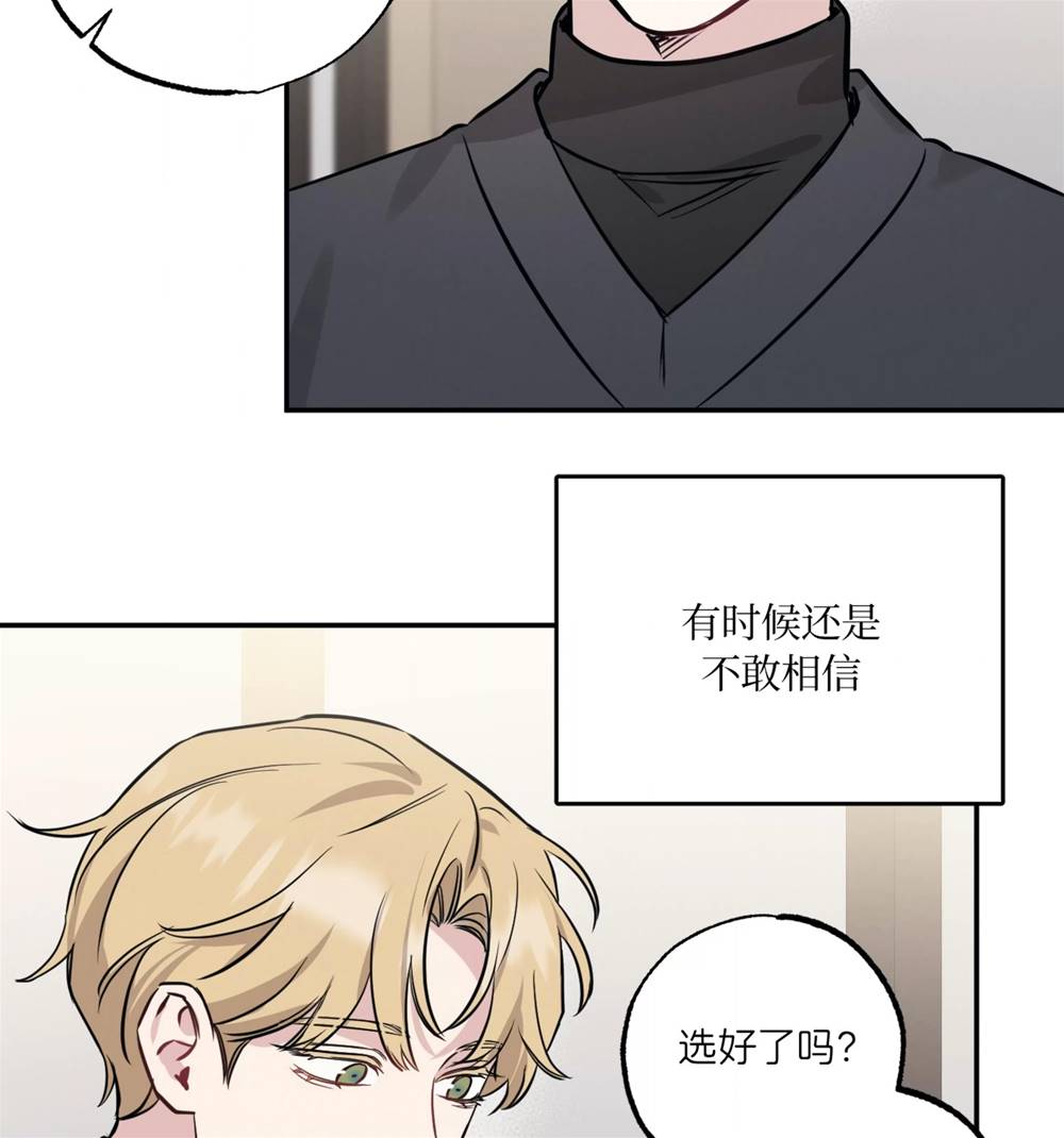 外传01 第 8 页