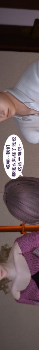 第14话 第 87 页