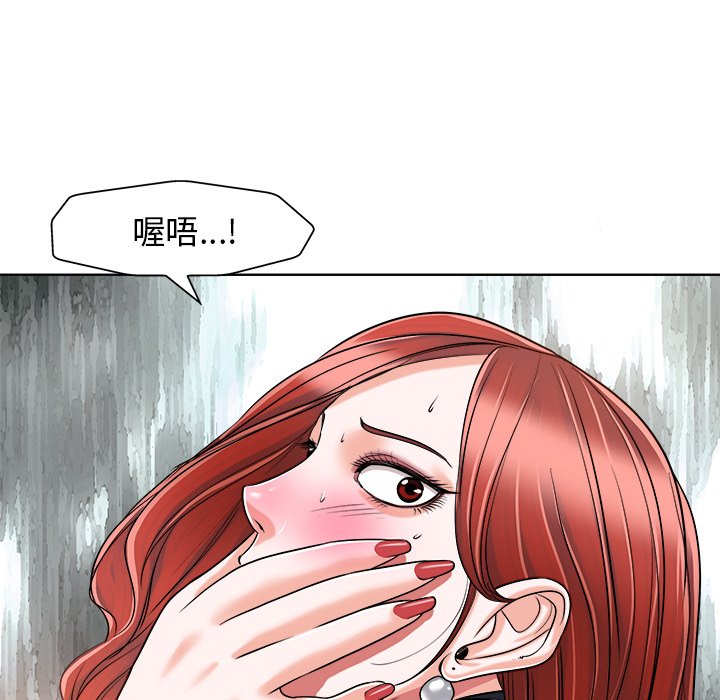 第23话 第 27 页