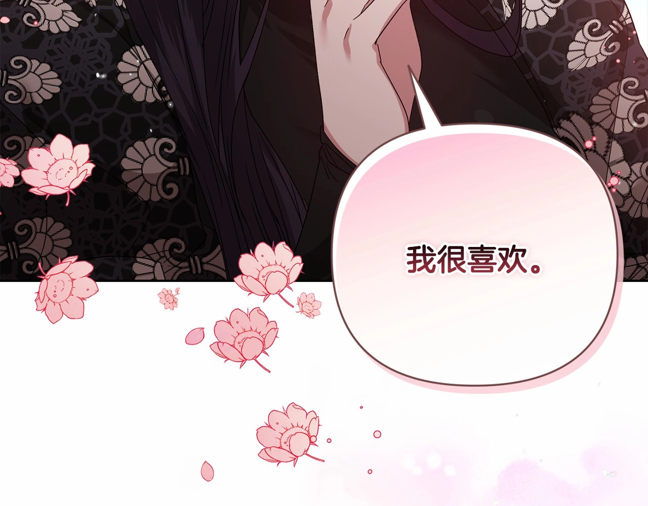 第20话 她不知道的期待 第 130 页