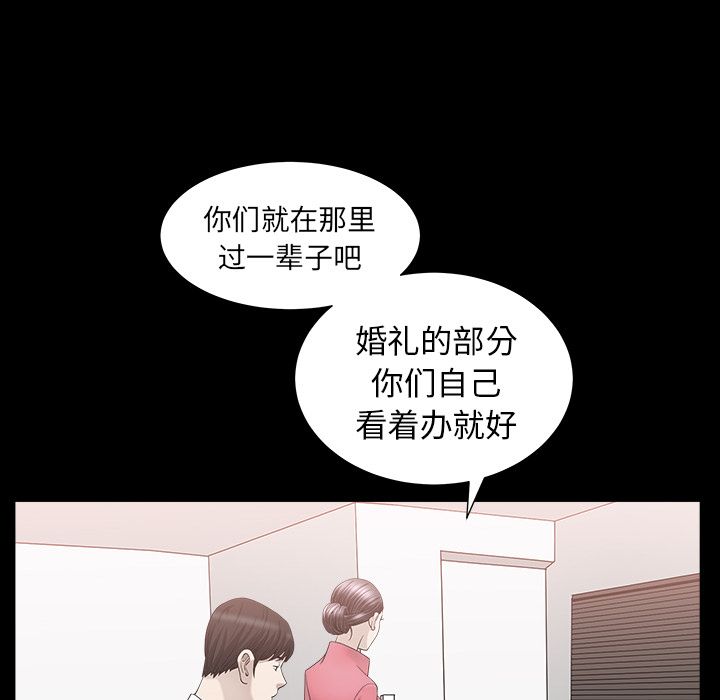 第24话 第 29 页