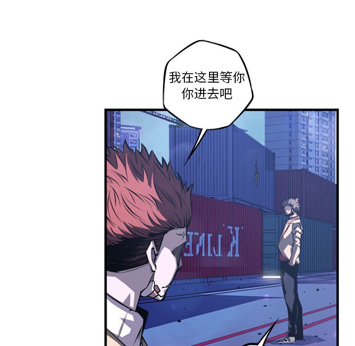 第171话 第 38 页