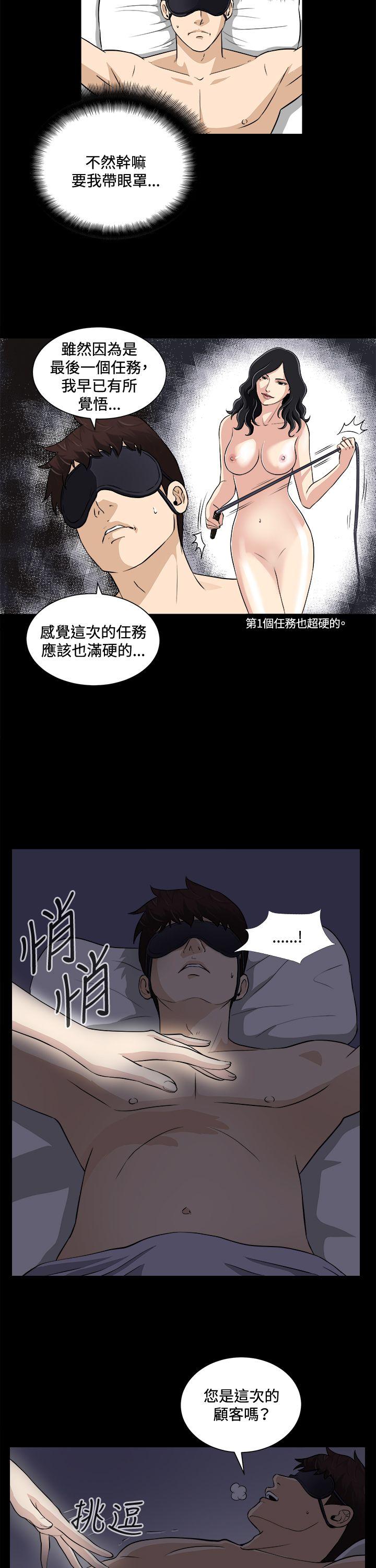 第18话 第 19 页