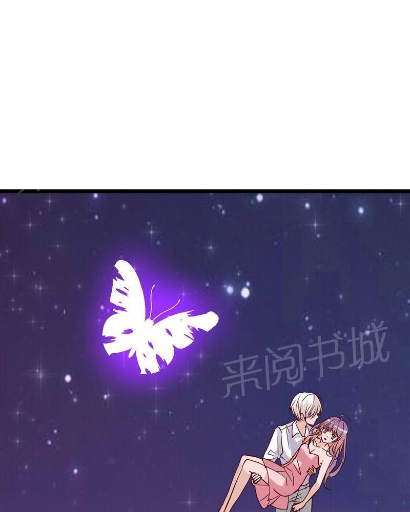 第93话 第 11 页