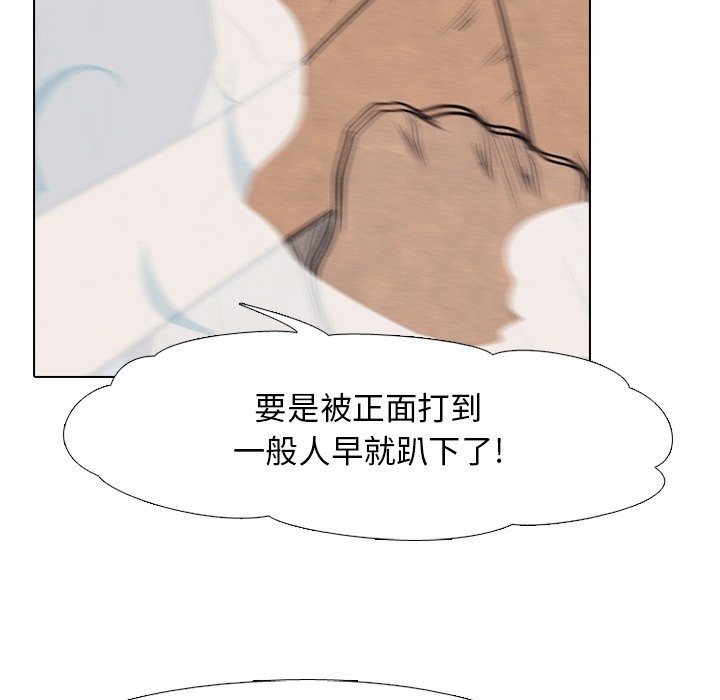第108话 第 43 页