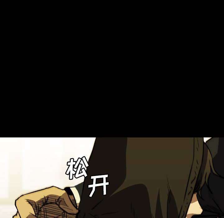 第 46 话 第 37 页