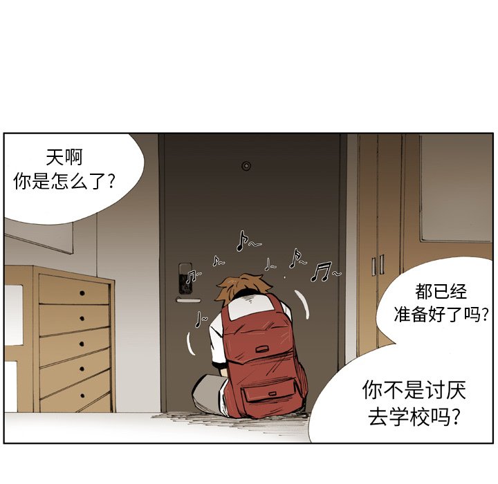 第7话 第 25 页