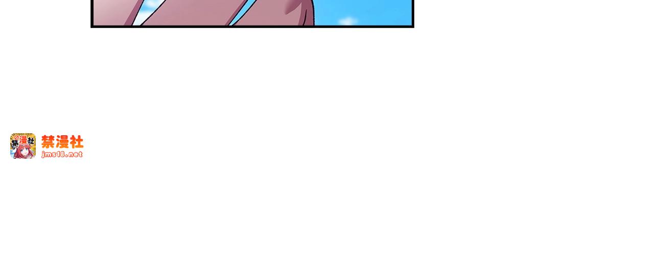第56话 被她可爱到不知所措 第 173 页