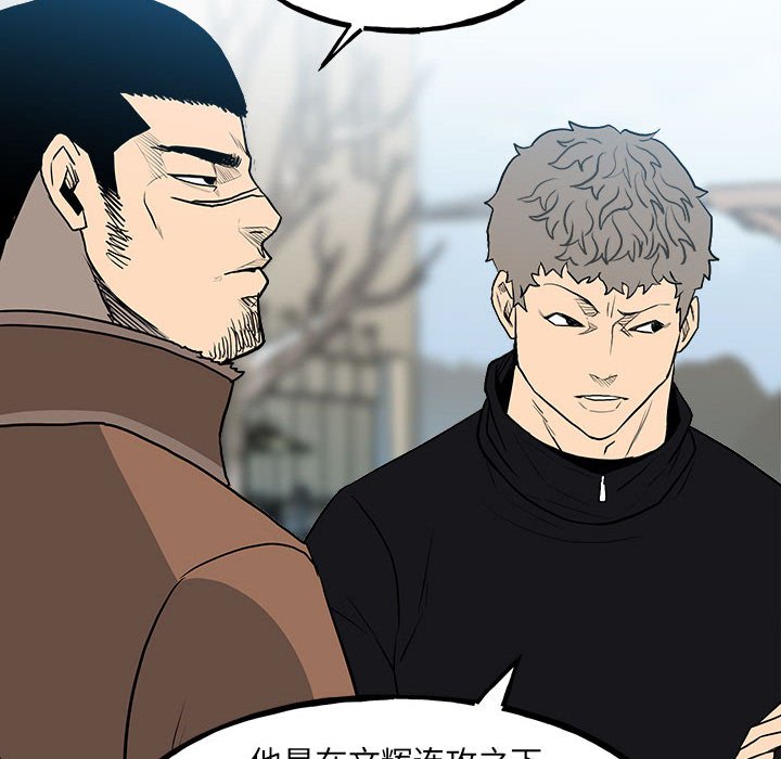 第145话 第 96 页