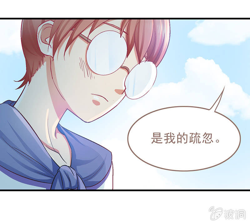 第十二回 第 12 页