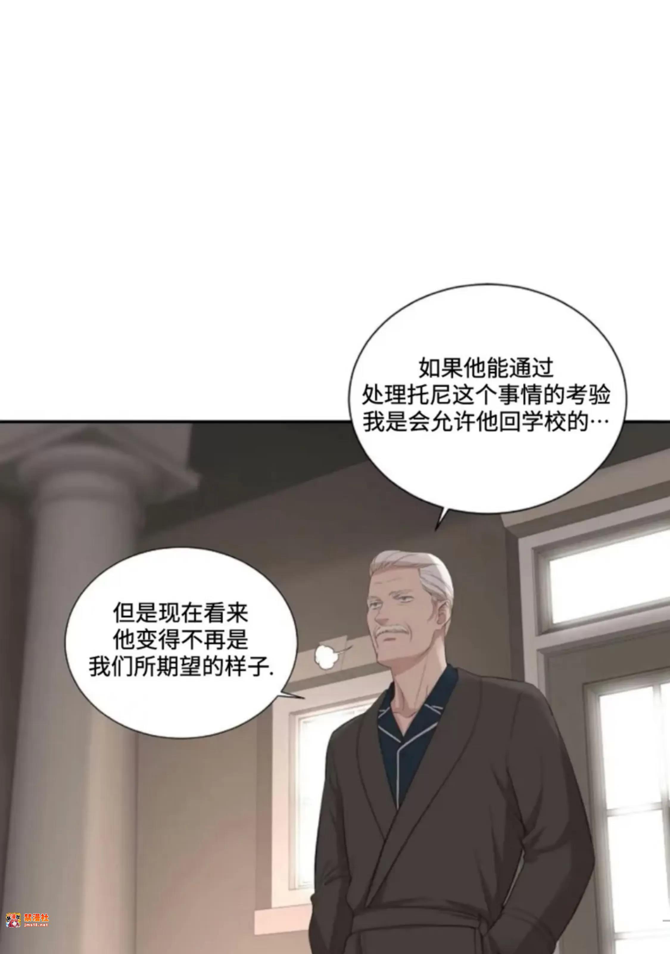 第25话 第 13 页