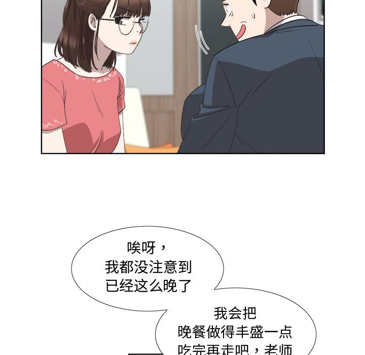 第19话 第 40 页