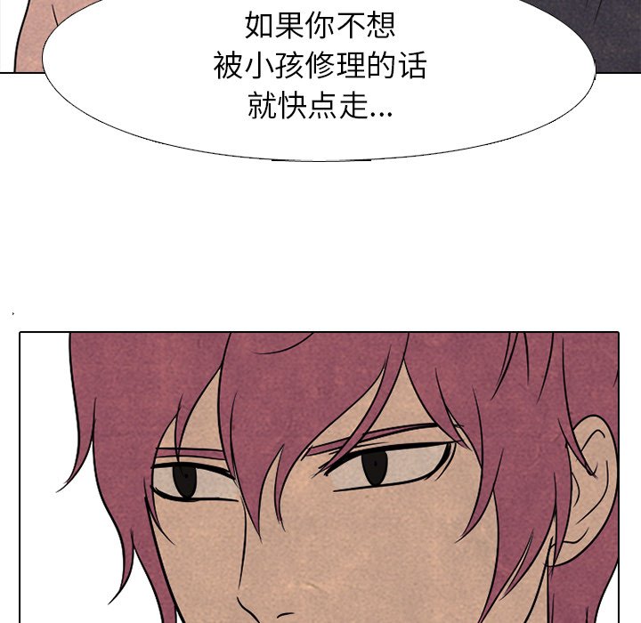 第138话 第 59 页