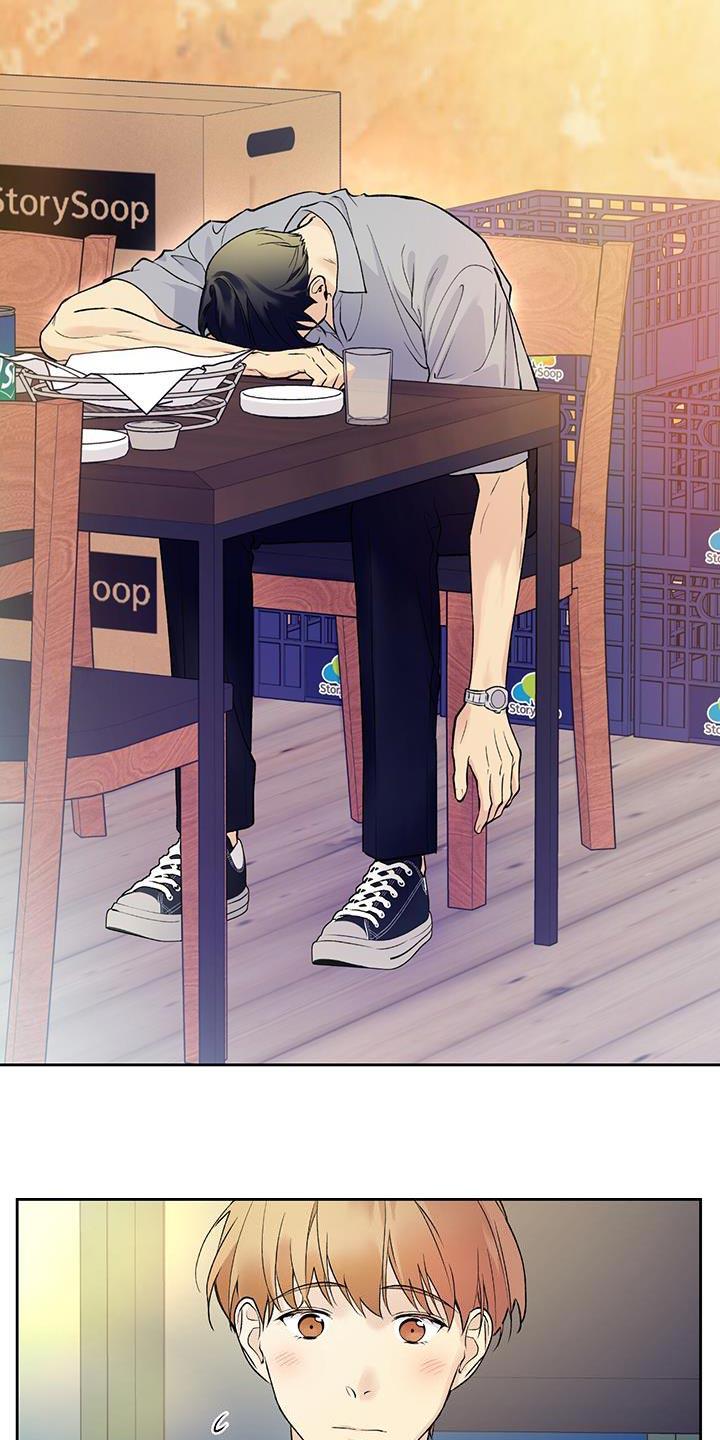 第37话 我送你回去 第 4 页