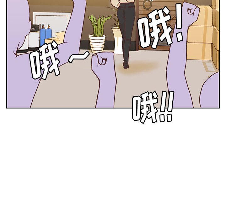第69话 第 14 页