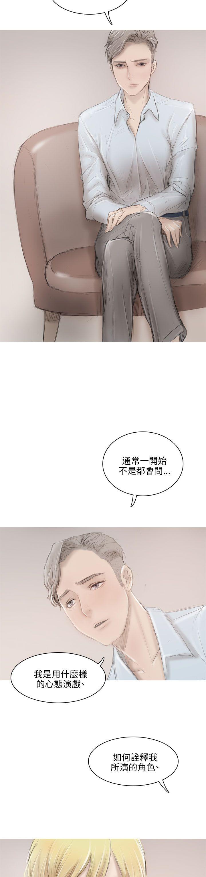 第6话 第 24 页