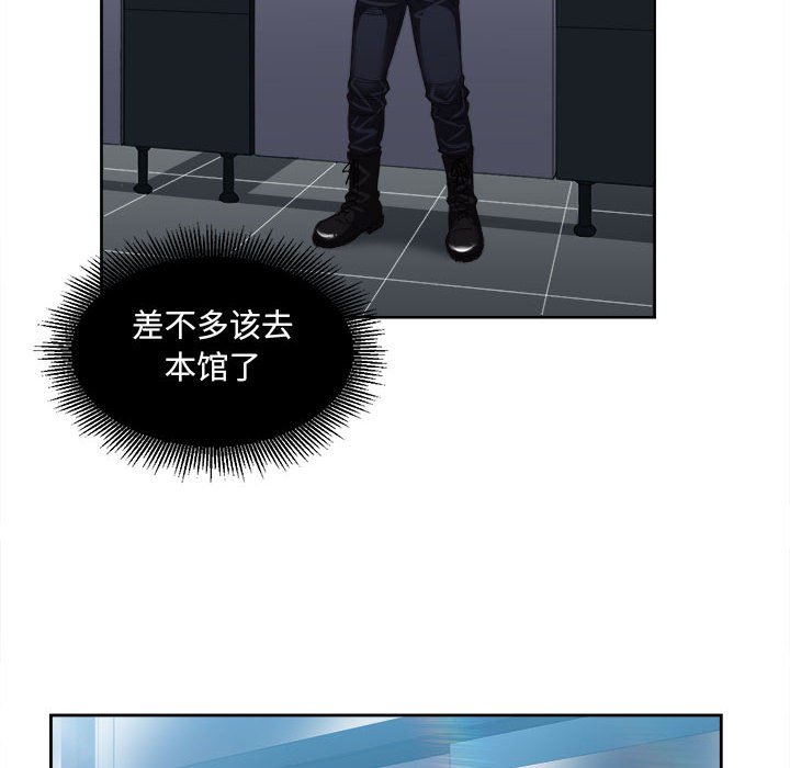 第18话 第 70 页