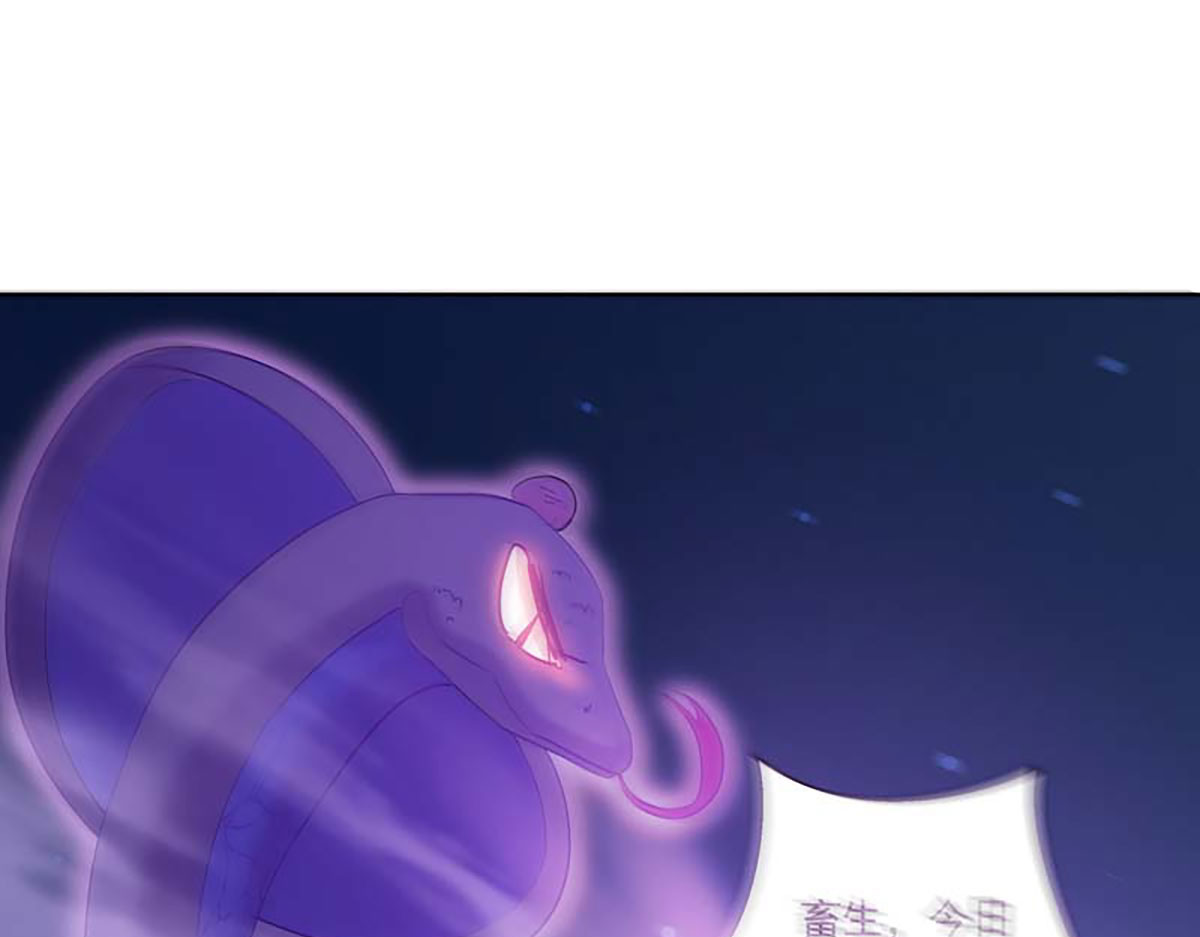 第127话 第 62 页