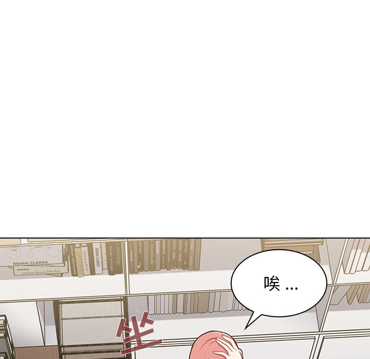 第8话 第 126 页
