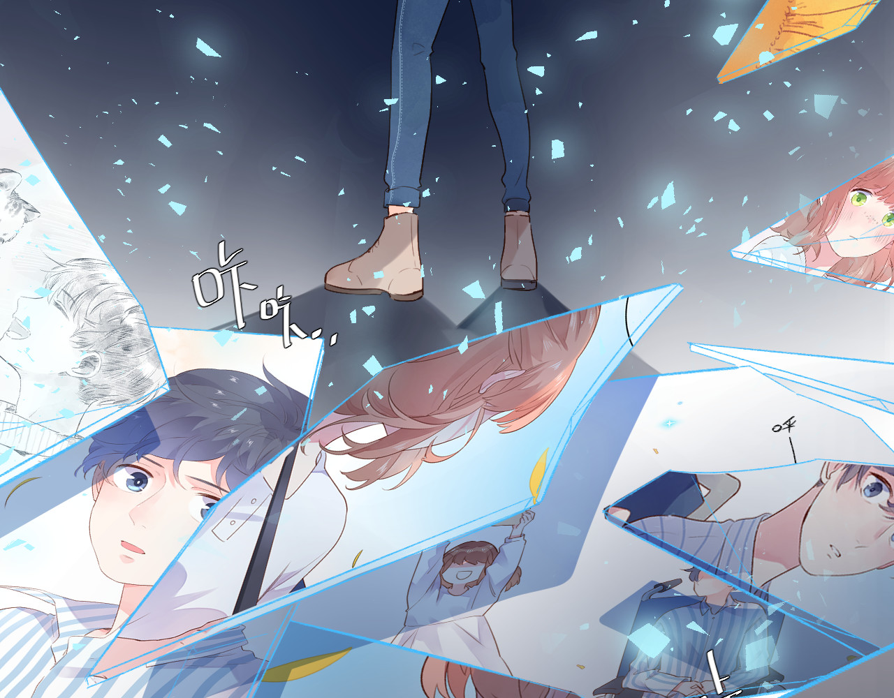 第54话 命运 第 195 页