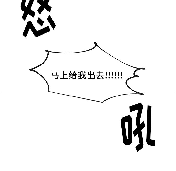 第11话 第 17 页