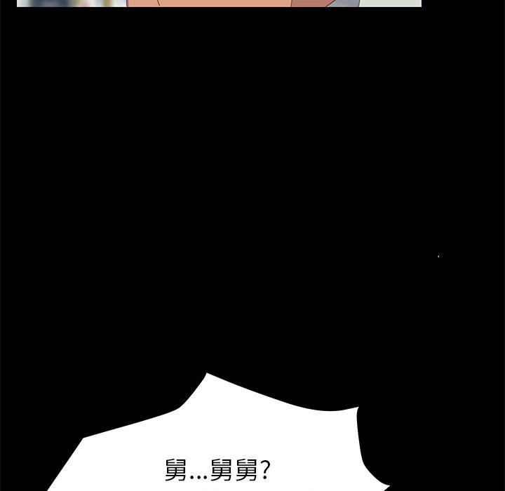 第31话 第 13 页